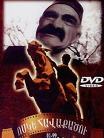 Watch Tjvjik (Short 1962)