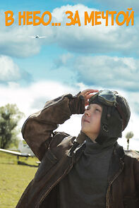 Watch V nebo za mechtoy