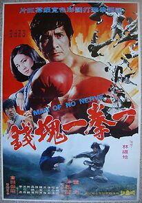 Watch Yi quan yi kuai qian