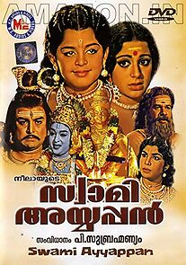 Watch Swami Ayyappan