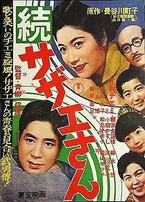 Watch Zoku Sazae-san