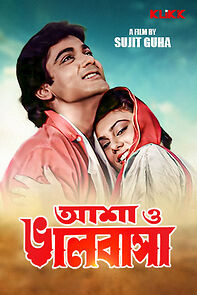Watch Asha-o-Bhalobasha