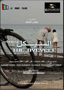 Watch The Bicycle (Short 2012)