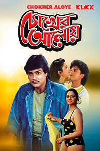 Watch Chokher Aloye
