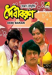 Watch Debibaran