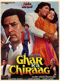 Watch Ghar Ka Chiraag