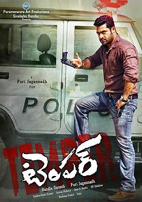 Watch Temper