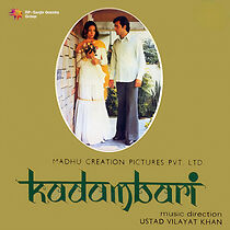 Watch Kadambari