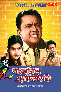 Watch Personal Assistant