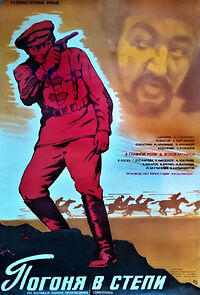 Watch Steppe Pursuit