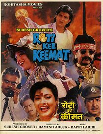 Watch Roti Kee Keemat