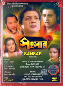 Watch Sansar