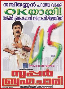 Watch Mr. Brahmachari