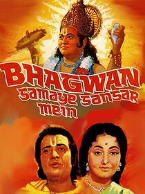 Watch Bhagwan Samaye Sansar Mein