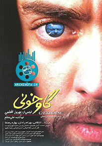 Watch The River's End