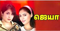 Watch Jaya