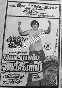 Watch Madras Vathiyar