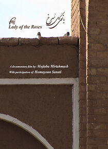 Watch Lady of the Roses