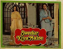Watch Sweekar Kiya Maine