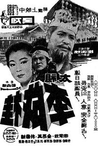 Watch Taejo Lee Seong-gye