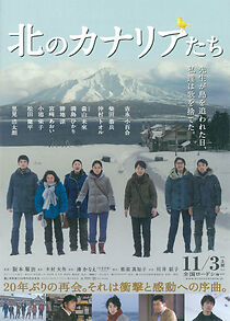 Watch A Chorus of Angels