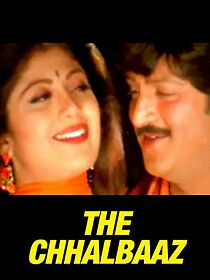 Watch Veedevadandi Babu