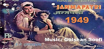 Watch Janmapatri