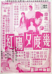 Watch Many Enchanting Nights