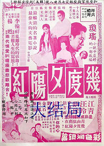 Watch Many Enchanting Nights: The Finale