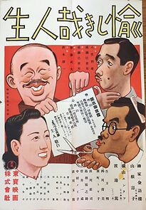 Watch This Happy Life