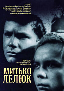 Watch Mitka Lelyuk