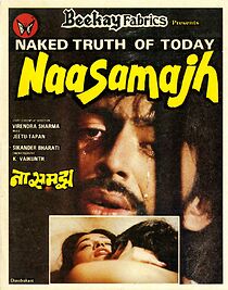 Watch Naasamajh