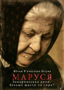 Watch Marusia (Short 2016)