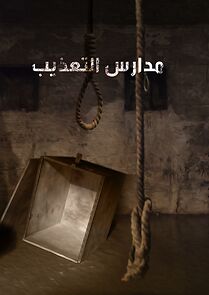 Watch Schools of Torture