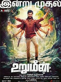 Watch Urumeen