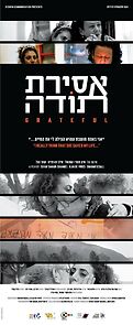 Watch Grateful