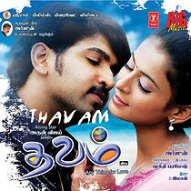 Watch Thavam
