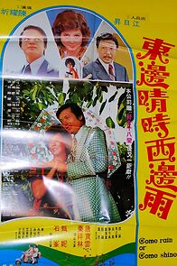 Watch Dong bian qing shi xi bian yu