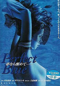 Watch Perfect Blue