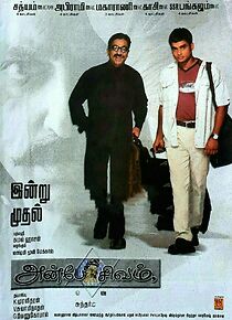 Watch Anbe Sivam