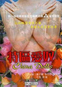 Watch China Dolls (Short 1997)