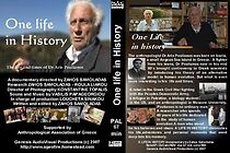 Watch Mia zoi stin istoria