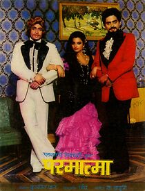 Watch Parmatma