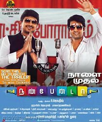 Watch Nannbenda