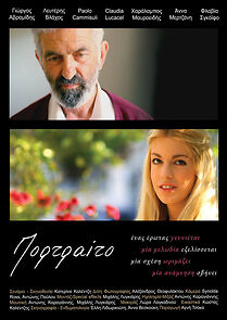 Watch Portrait (Short 2012)