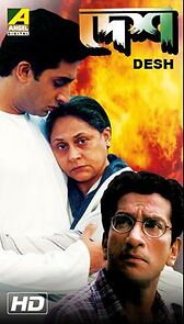 Watch Desh