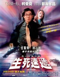 Watch Sang sei chok dai