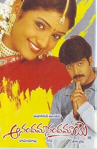 Watch Piliste Palukutha