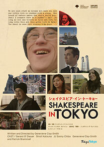 Watch Shakespeare in Tokyo (Short 2018)