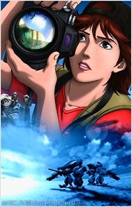 Watch Flag: Issenman no kufura no kiroku